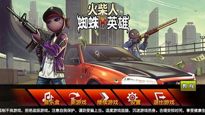 飞行遥感游戏有哪些游戏