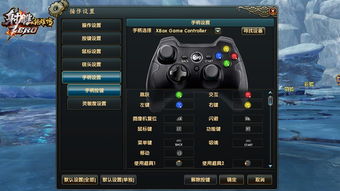 古典手柄游戏有哪些游戏