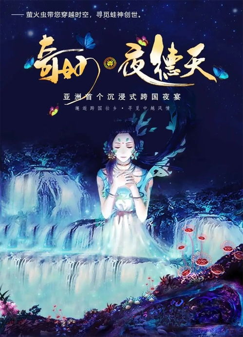 夜游互动游戏有哪些游戏