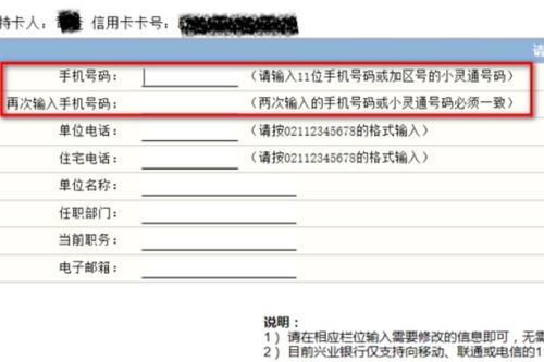 房产新账号怎么打标签