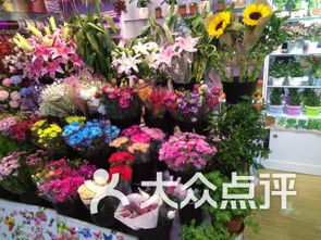 北京花店招聘信息 北京花店招聘信息