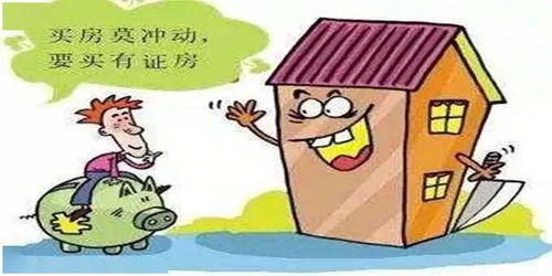 房产无证售卖怎么处理的