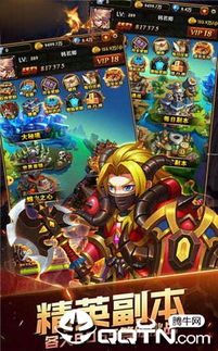 单机游戏兵团游戏有哪些 单机游戏兵团游戏有哪些