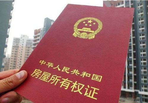 未领房产证怎么退税