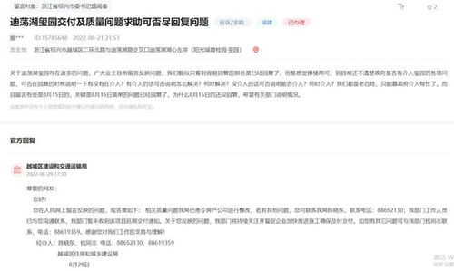 房产群发客户怎么发的