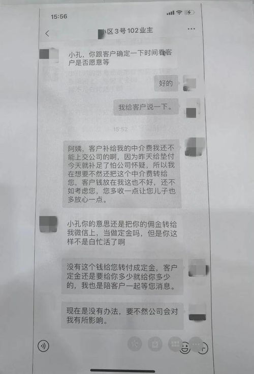 房产诈骗谅解书怎么写