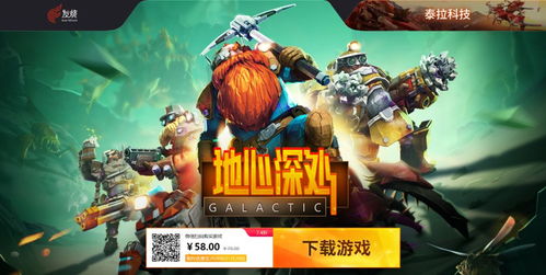 网易游戏有哪些精品游戏