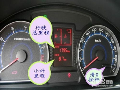 菠萝汽车实测油耗多少
