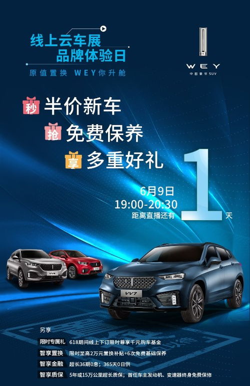 买新车汽车折旧多少