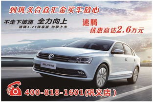 巩义汽车促销费多少