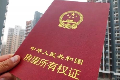 赠予的房产怎么缴费过户