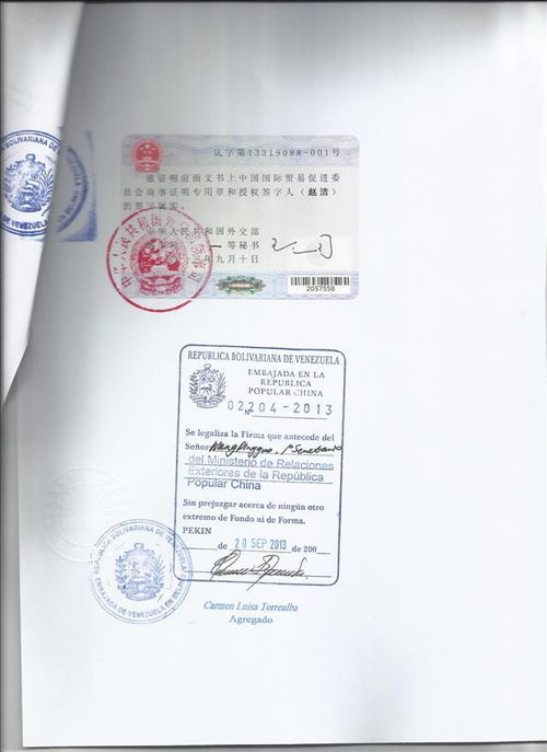 首套房怎么认定遂宁房产