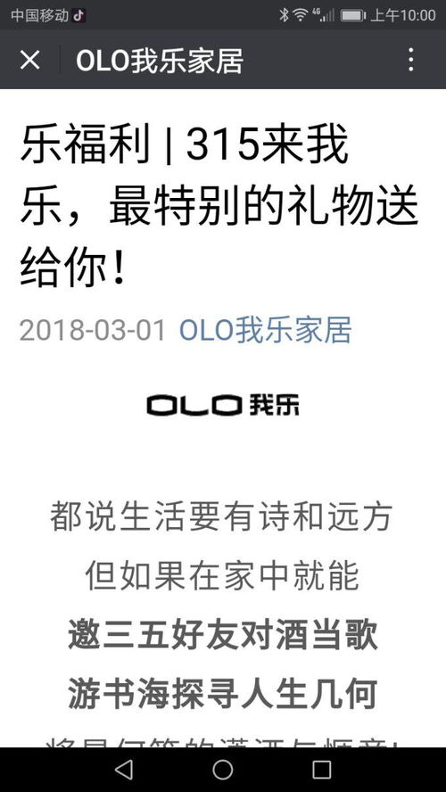 双聊房产文案怎么写 双聊房产文案怎么写