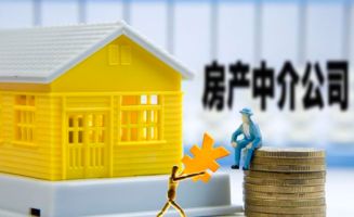 怎么跟贷款中介谈房产
