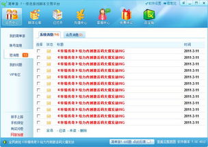 哪些游戏内测了游戏账号