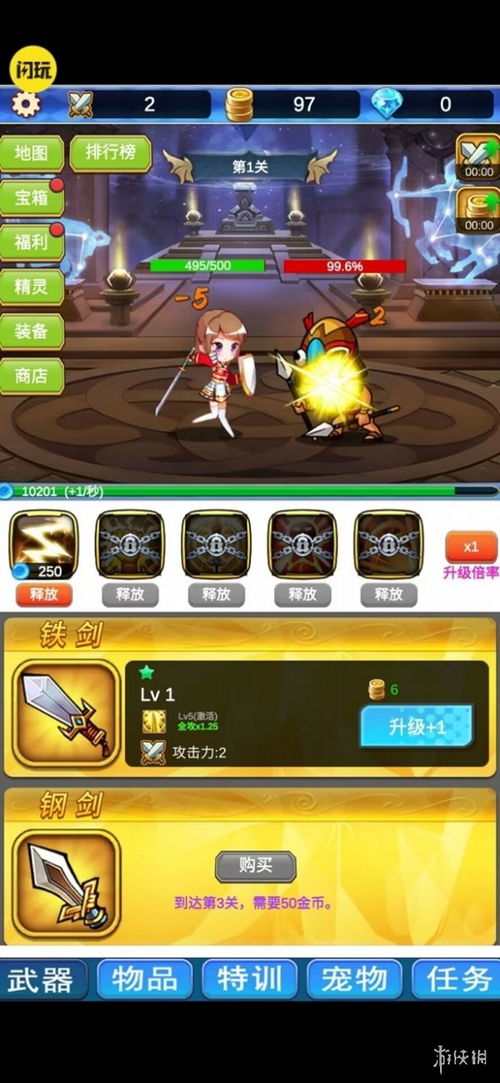 挂机游戏有哪些游戏好玩
