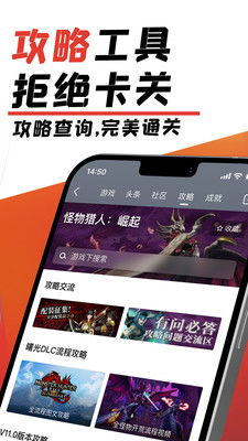 游戏聊天必备游戏有哪些