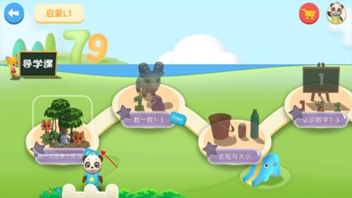 小猫思维游戏有哪些游戏