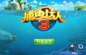 综艺科技游戏有哪些游戏