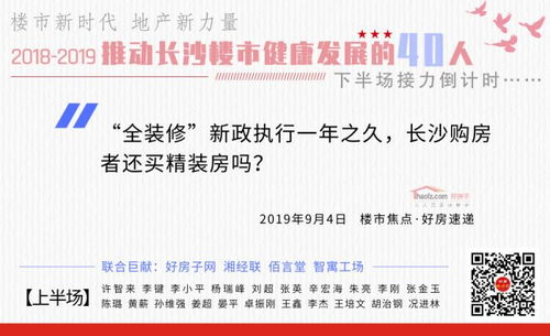 受赠房产格式怎么写