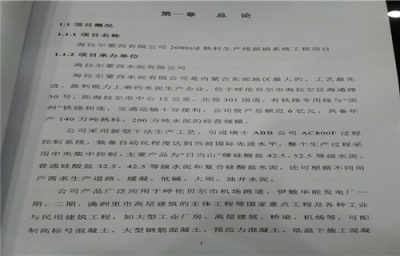 房产评估报告应该怎么写