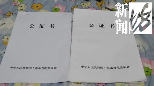 签约合同的房产怎么出售