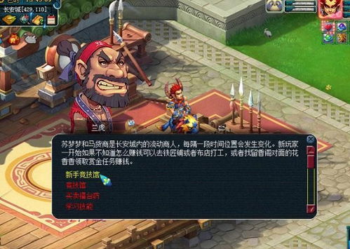 新人入场游戏有哪些游戏