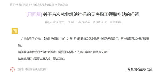 房产税怎么补申报