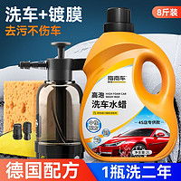 汽车喷壶多少钱