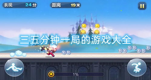 集合游戏分类游戏有哪些