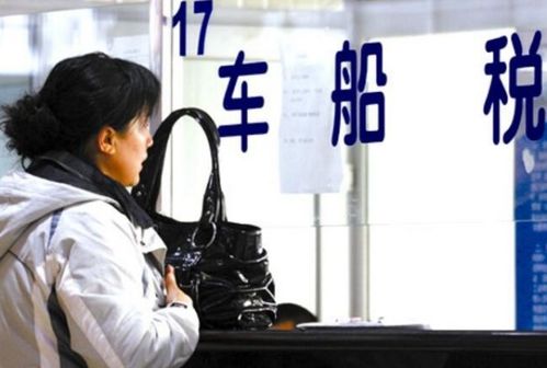 4.0以下汽车税收多少
