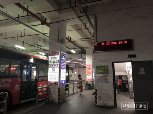 南通汽车东站房价多少