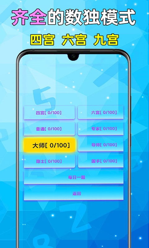 游戏教学数字游戏有哪些