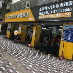 杨浦汽车保养预算多少