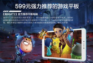 平板插花游戏有哪些游戏