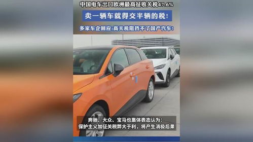 松散汽车卖了多少辆车