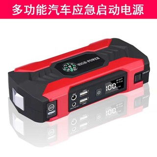 汽车 便携电瓶多少伏