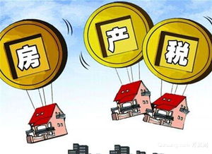 房产怎么算大税的