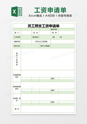 房产计划 书怎么写范文