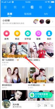普通房产直播间怎么进入