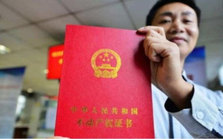 亲属去世了房产怎么过户