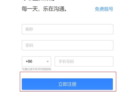 房产账号怎么选标签呢