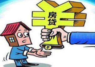房产抵押贷款怎么追回钱