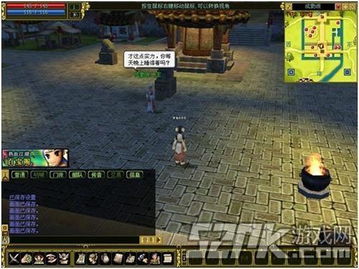 权威网页游戏有哪些游戏 权威网页游戏有哪些游戏