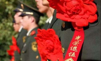 退伍送花文案