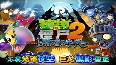 印度僵尸游戏有哪些游戏
