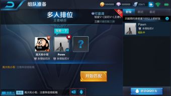 日语组队游戏有哪些游戏