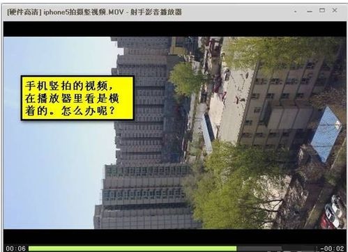 房产视频竖屏怎么拍