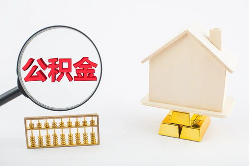 国有房产怎么承租的