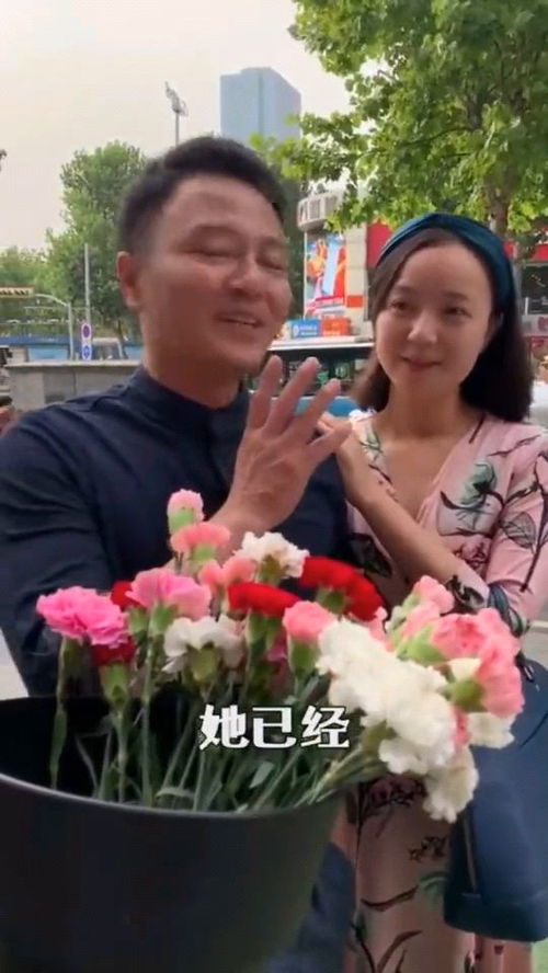 网上买花送女朋友好吗